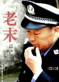 老鸭窝最新网名是多少